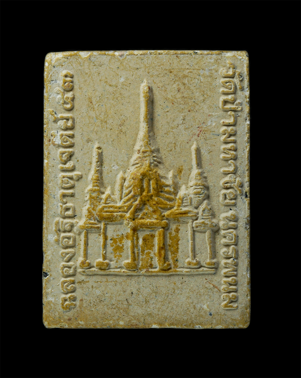 24Nov24 (56)p.jpg - พระผงรูปเหมือนหลวงปู่คำพันธ์ โฆสปัญโญ วัดป่ามหาชัย จ.นครพนม ที่ระลึกฉลอง อัฐิธาตุเจดีย์ ปี2553 เนื้อผงพุทธคุณ ผงว่าน | https://kamulet.in.th